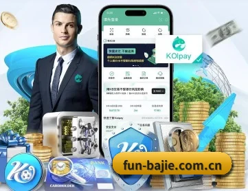 八戒体育 APP 深度功能